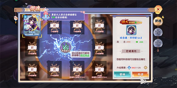 忍者大乱斗最新版(图6)