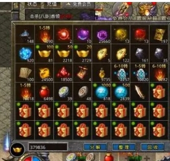 伏魔战歌(图2) 伏魔战歌(图2)