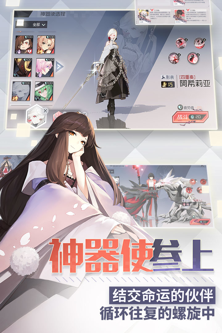 永远的7日之都2024(图2) 永远的7日之都2024(图2)