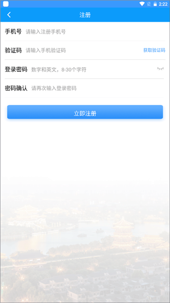 陕西住建执业证书app(图1) 陕西住建执业证书app(图1)
