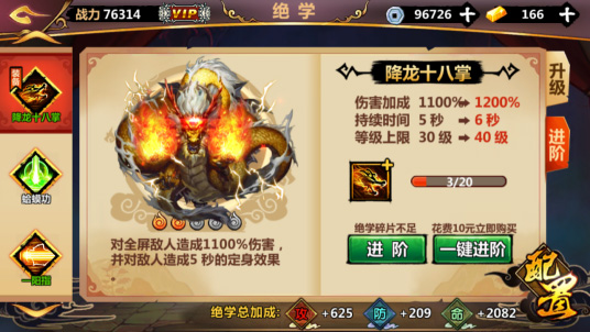 绅士江湖九游版(图2) 绅士江湖九游版(图2)