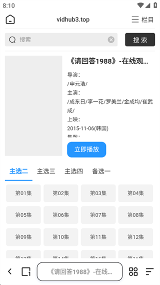 夸克app下载最新版免费下载