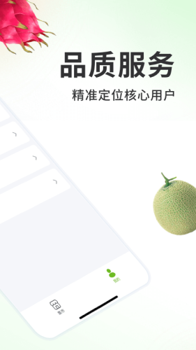 213集市app