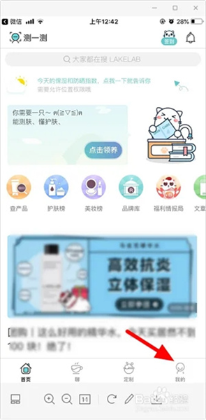 怎么定制护肤方案配图1