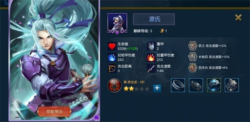 米拉奇战记(图14) 米拉奇战记(图14)