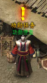 烈焰武尊vivo端(图2) 烈焰武尊vivo端(图2)