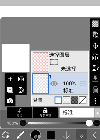 艾比斯画画软件下载手机版(爱笔思画x) 艾比斯画画软件下载手机版(爱笔思画x)(图10)