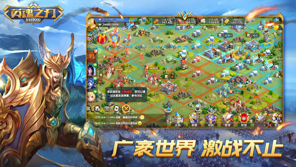 英魂之刃战略版百度版(图1)