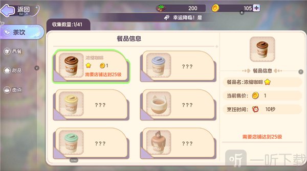 梦想乐园(图7) 梦想乐园(图7)