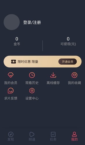 打驴动漫免广告版本
