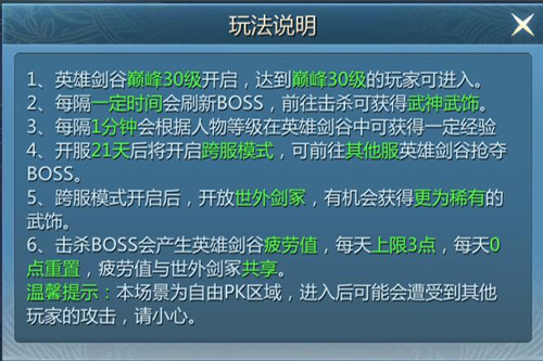 九灵神域华为渠道服(图11) 九灵神域华为渠道服(图11)
