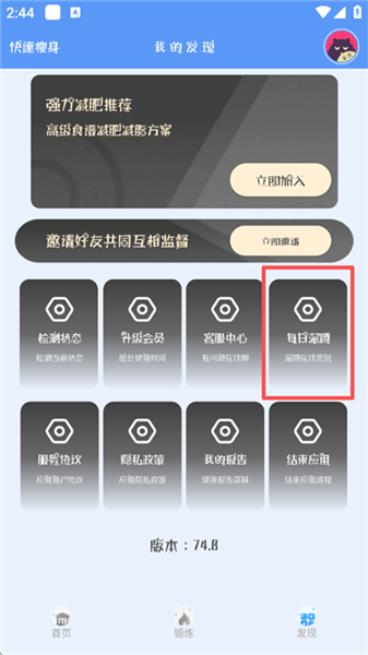 快(图8) 快(图8)