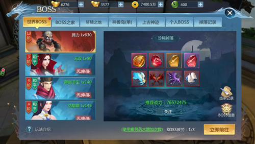 九灵神域华为渠道服(图5) 九灵神域华为渠道服(图5)