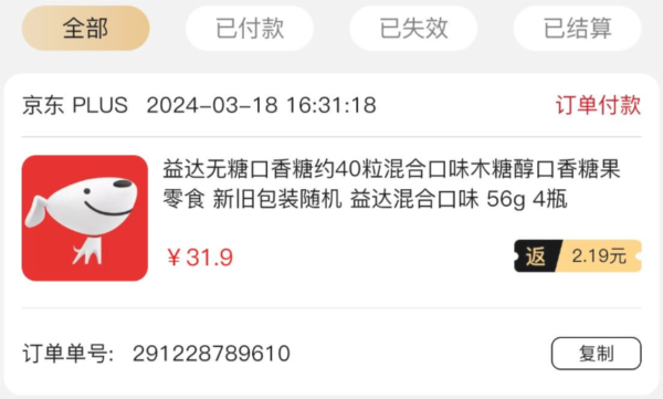 省推app 省推app(图8)