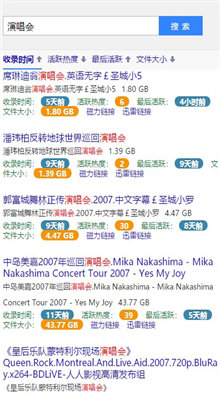 bt蚂蚁种子免费安装