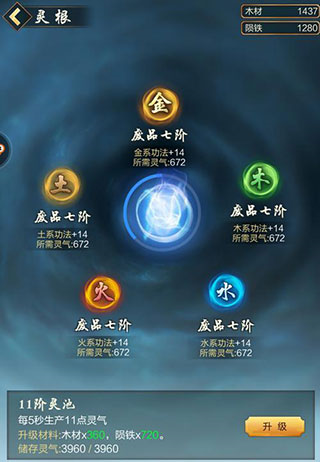 太古仙尊官方版(图10) 太古仙尊官方版(图10)