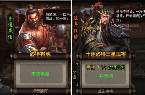 三国战争2026最新版(图1)