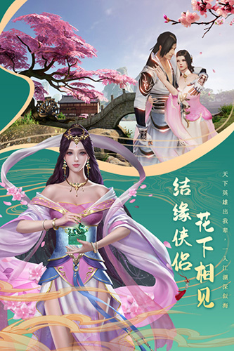 剑仙轩辕志百度端