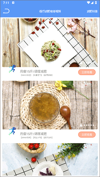 快(图5) 快(图5)