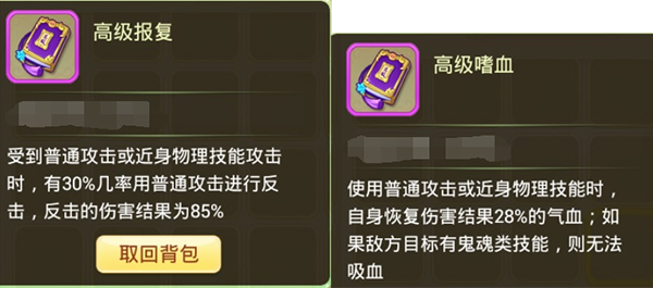 西游女儿国uc客户端(图6) 西游女儿国uc客户端(图6)