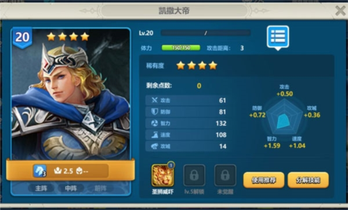 英魂之刃战略版百度版(图14)