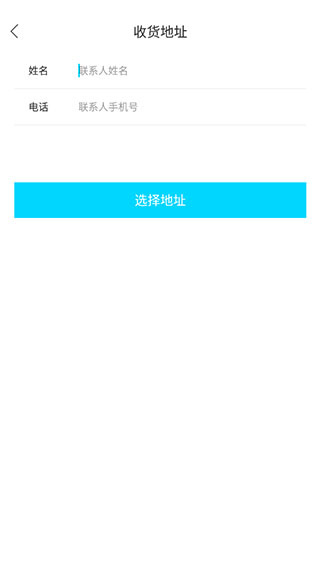 迪速帮校园版