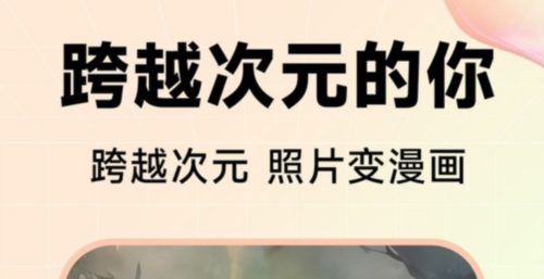 Kira特效相机(图1) Kira特效相机(图1)