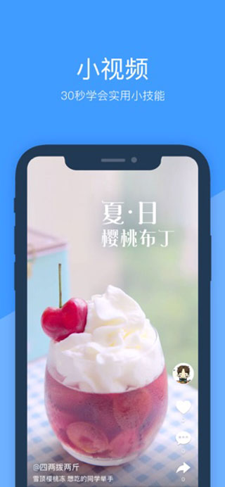 好兔视频苹果版