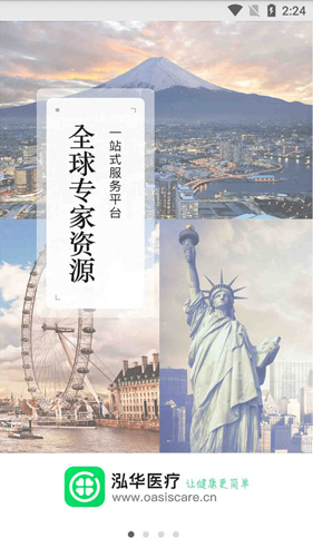 泓(图2) 泓(图2)
