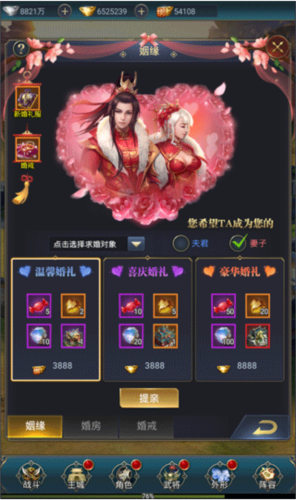 武神吕小布vivo渠道服(图4) 武神吕小布vivo渠道服(图4)