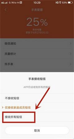 小寻app(图6) 小寻app(图6)