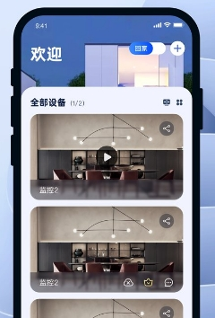 小蚁智能行车记录仪APP(图2)