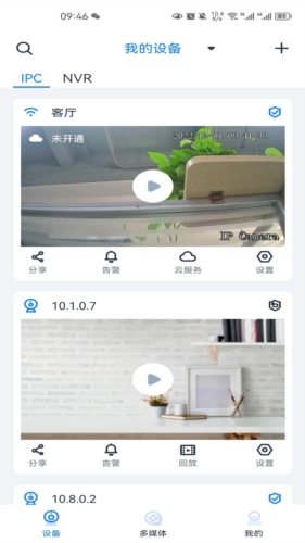 SeeEasy手机版(图1)