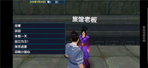 三国大时代6(图4) 三国大时代6(图4)