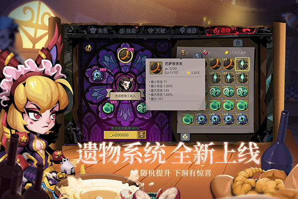 贪婪洞窟22024