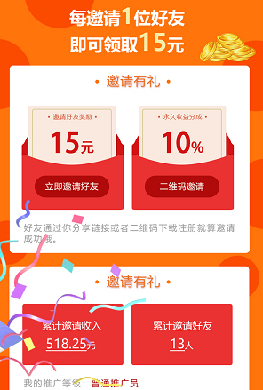 操作方法配图1