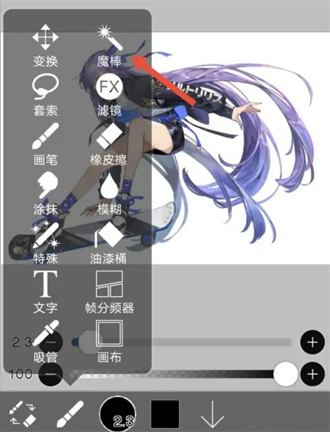 艾比斯画画软件下载手机版(爱笔思画x)(图19) 艾比斯画画软件下载手机版(爱笔思画x)(图19)