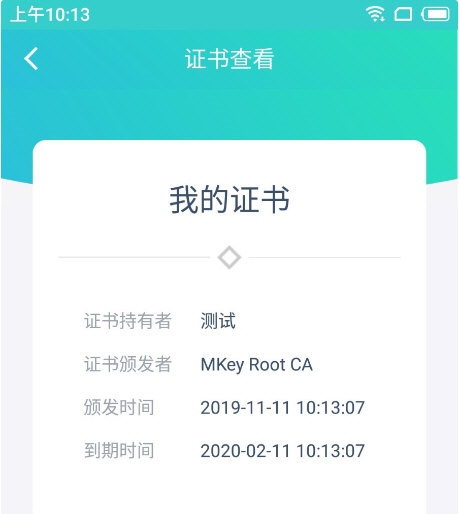 云医签(图2) 云医签(图2)