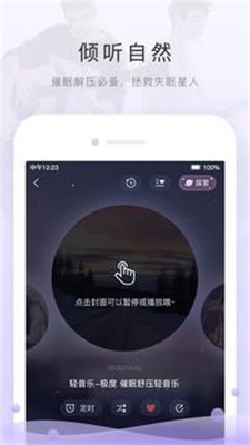 猫耳fm全免费(图3)