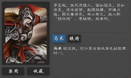 无名杀2026最新版(图16) 无名杀2026最新版(图16)