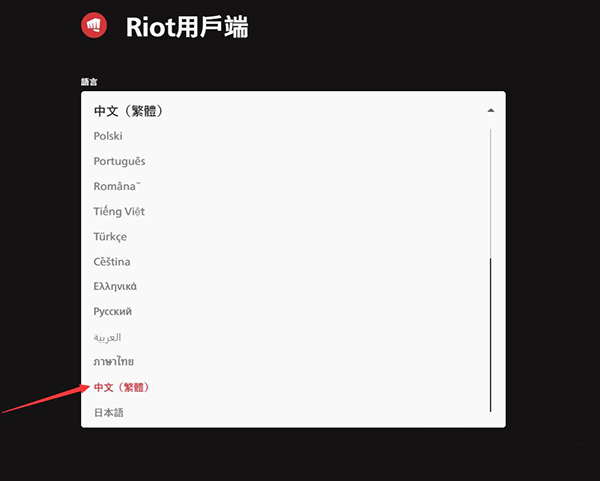 怎么设置中文配图2