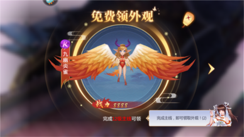 天堂奇缘(图5)