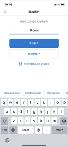 Outlook(图7) Outlook(图7)