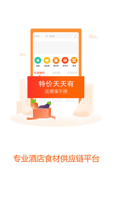 淘大集app1
