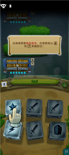 骰子猎人苹果版(图12) 骰子猎人苹果版(图12)