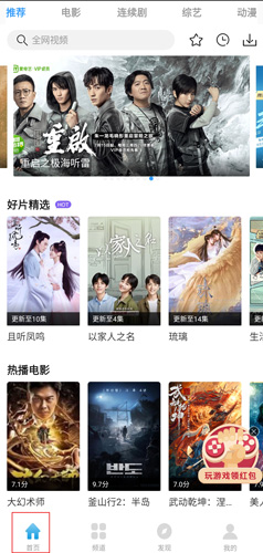 七七影视大全app(图13) 七七影视大全app(图13)