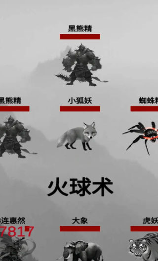 重生之西游修仙(图1)