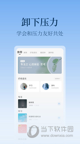 心潮(图5) 心潮(图5)