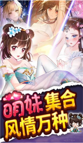 绅士江湖官方正版(图2) 绅士江湖官方正版(图2)