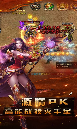 烈焰武尊合击服(图4) 烈焰武尊合击服(图4)
